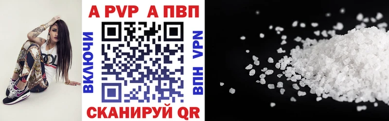 APVP мука  Питкяранта 