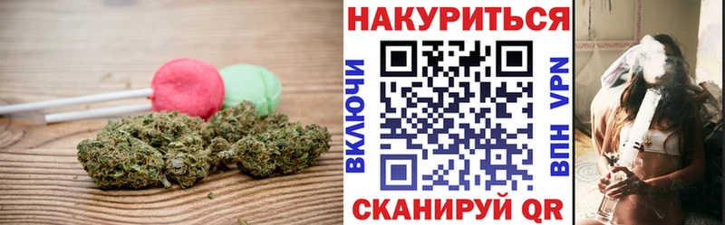 Печенье с ТГК марихуана  Питкяранта 
