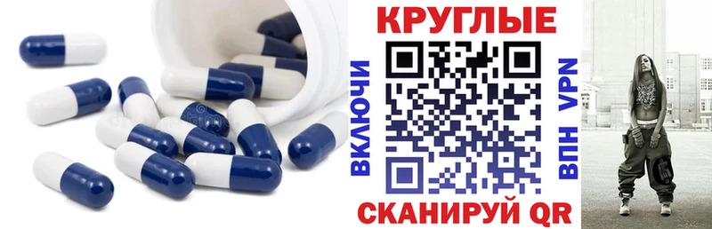 Экстази 250 мг  ОМГ ОМГ зеркало  Питкяранта 
