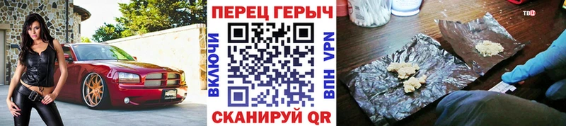 Героин хмурый  Питкяранта 