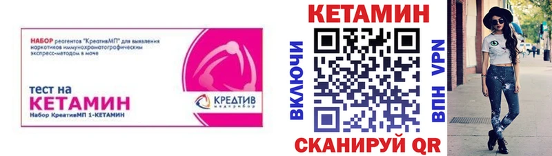 КЕТАМИН VHQ  нарко площадка какой сайт  Питкяранта 