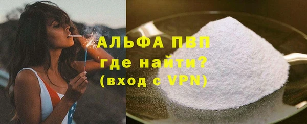 COCAINE Михайловка