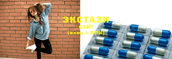 кристаллы Михайлов