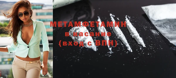 кристаллы Михайлов
