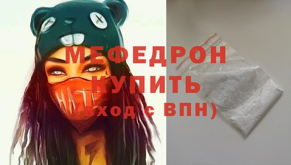COCAINE Михайловка