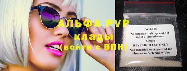 кристаллы Михайлов