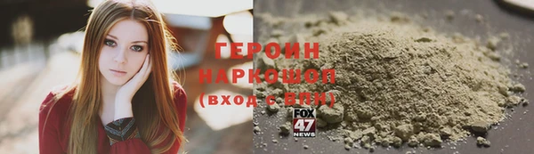 кристаллы Михайлов