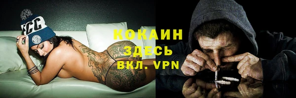 кристаллы Михайлов