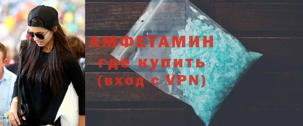 COCAINE Михайловка