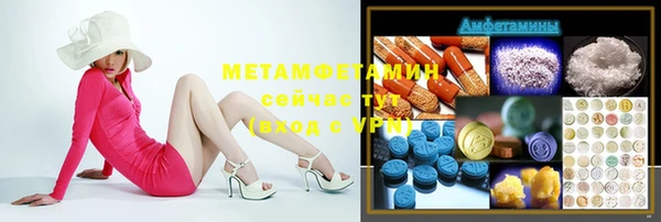 COCAINE Михайловка