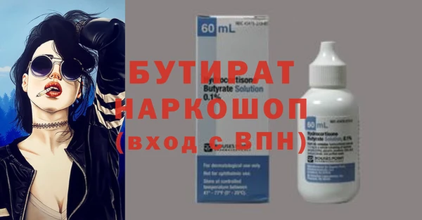 COCAINE Михайловка