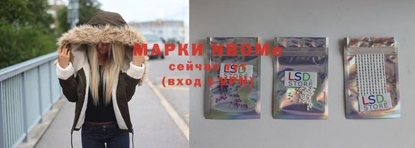 COCAINE Михайловка