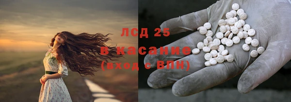 кристаллы Михайлов