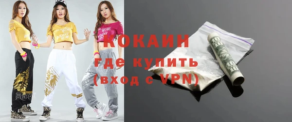 кристаллы Михайлов