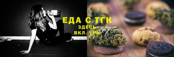 COCAINE Михайловка