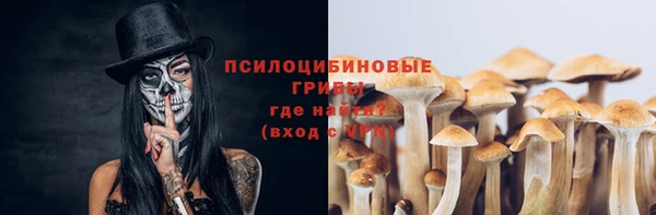 кристаллы Михайлов