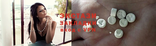 COCAINE Михайловка