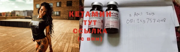 COCAINE Михайловка