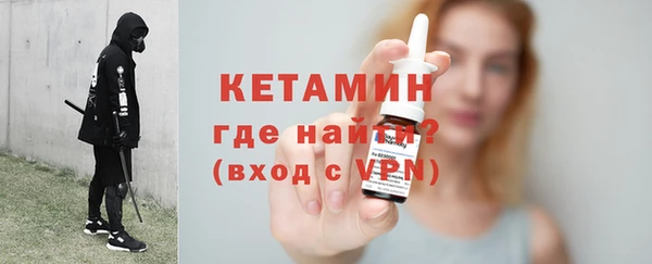 кристаллы Михайлов