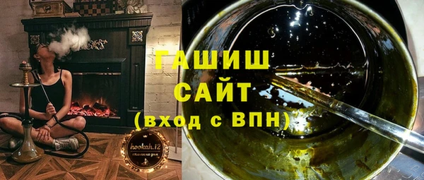 мефедрон VHQ Анива