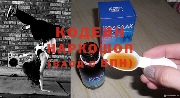 кристаллы Михайлов