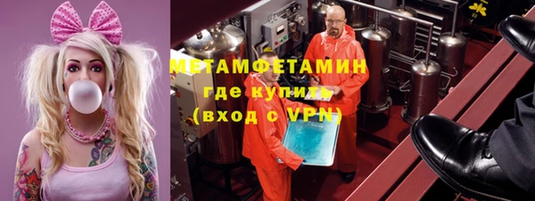 кристаллы Михайлов