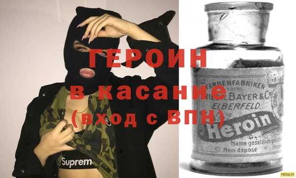 COCAINE Михайловка