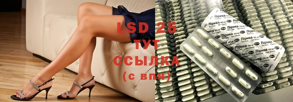 COCAINE Михайловка