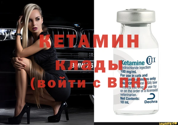 COCAINE Михайловка
