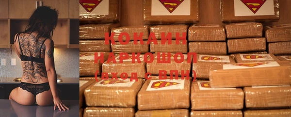 COCAINE Михайловка