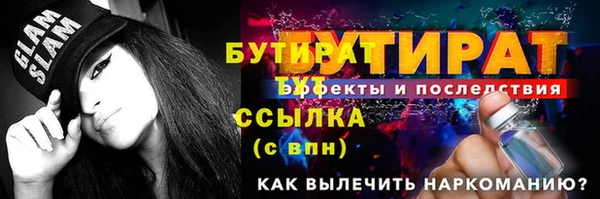твердый Анжеро-Судженск