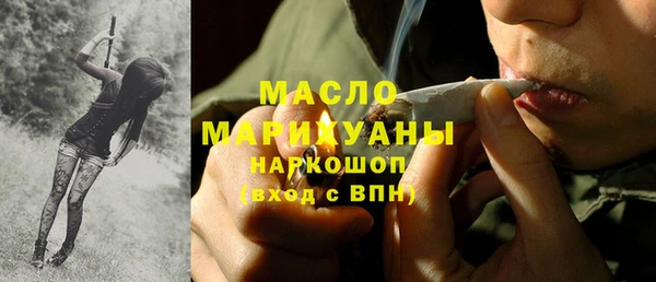 кристаллы Михайлов