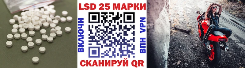 Лсд 25 экстази кислота  кракен ТОР  Питкяранта 