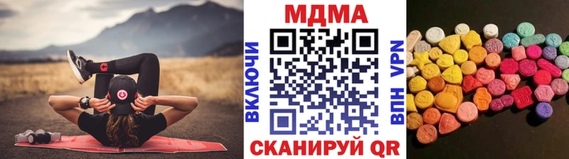MDMA Molly  Питкяранта 