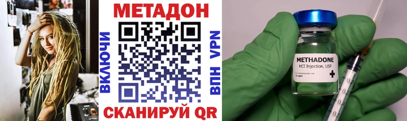 цена   Питкяранта  МЕГА рабочий сайт  МЕТАДОН белоснежный 