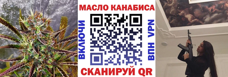 omg зеркало Питкяранта ТГК жижа