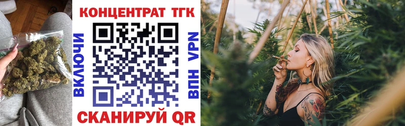ТГК гашишное масло Питкяранта